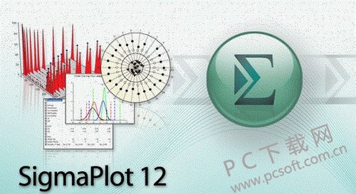 Systat SigmaPlot截图