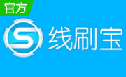 线刷宝段首LOGO