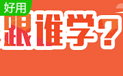 跟谁学直播助手段首LOGO
