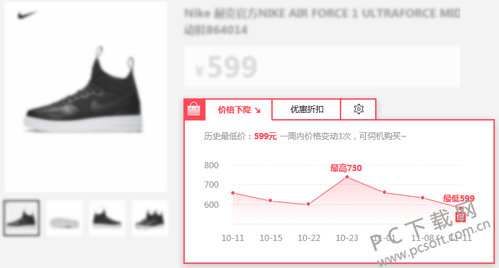 觅鱼购物助手截图