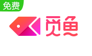觅鱼购物助手段首LOGO
