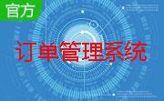 宏达义齿加工订单管理系统段首LOGO
