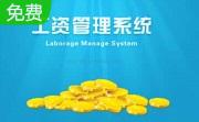 Easybiz前台及工资管理软件段首LOGO