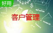 创泽蛋糕店客户管理系统段首LOGO