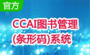 CCAI图书管理(条形码)系统段首LOGO