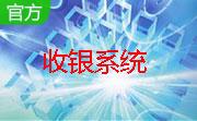 餐饮收银系统（DONGHUA）段首LOGO