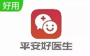 平安好医生段首LOGO