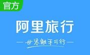 阿里旅行段首LOGO