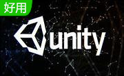 Unity3D插件解压器段首LOGO