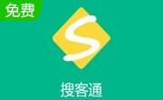 搜客通段首LOGO