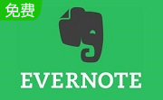 印象笔记（EverNote）段首LOGO