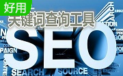 爱站seo工具包段首LOGO