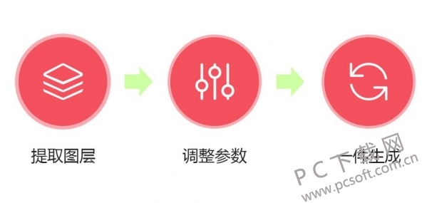 红瓦建模大师截图
