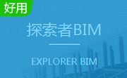 探索者三维建筑设计软件段首LOGO