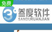 叁度装修预算软件段首LOGO