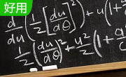 数学和科学方程式计算软件段首LOGO