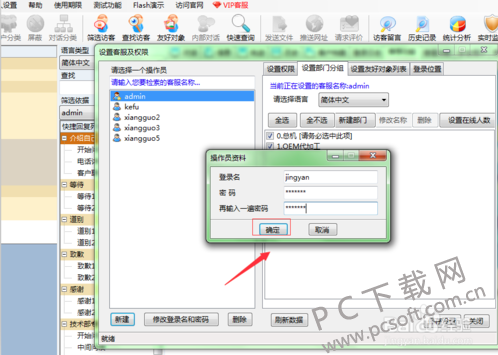 TIM截图20181010174934.png