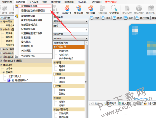 TIM截图20181010174910.png
