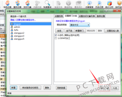 TIM截图20181010174945.png