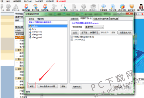 TIM截图20181010174924.png