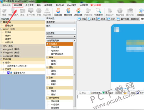 TIM截图20181010174846.png