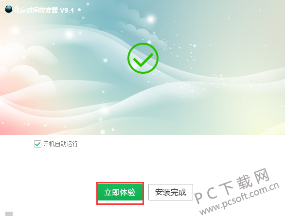 1ee248881fac97e0a40c0e14b892c7b9.png