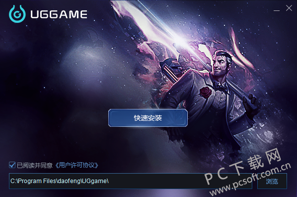 UGGame游戏平台截图