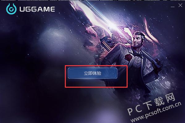 UGGame游戏平台截图