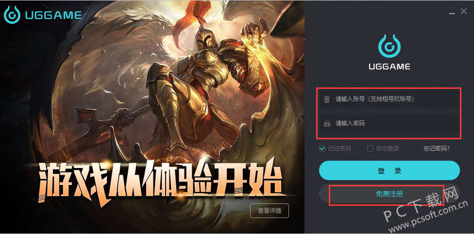 UGGame游戏平台截图