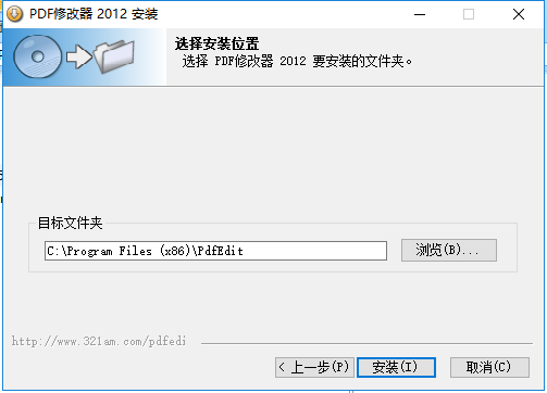 pdf修改器