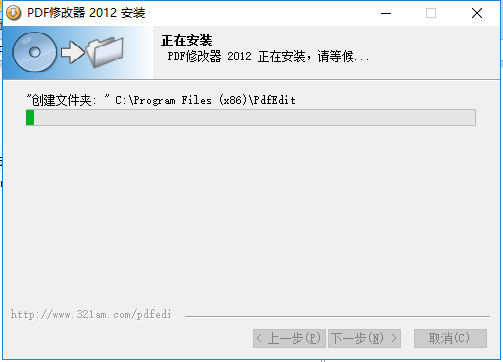 pdf修改器