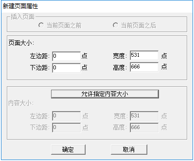 TIM截图20190513142203.png
