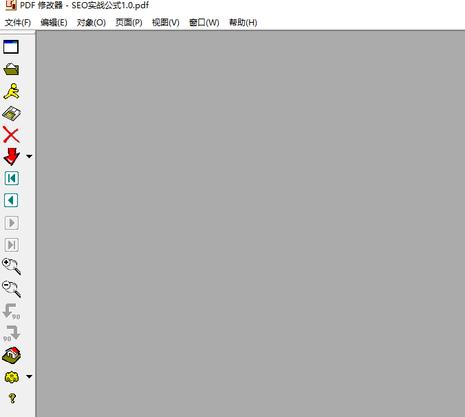 TIM截图20190513141528.png