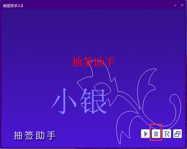 TIM截图20190530120801.png