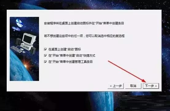 Catia V5-6R2014截图