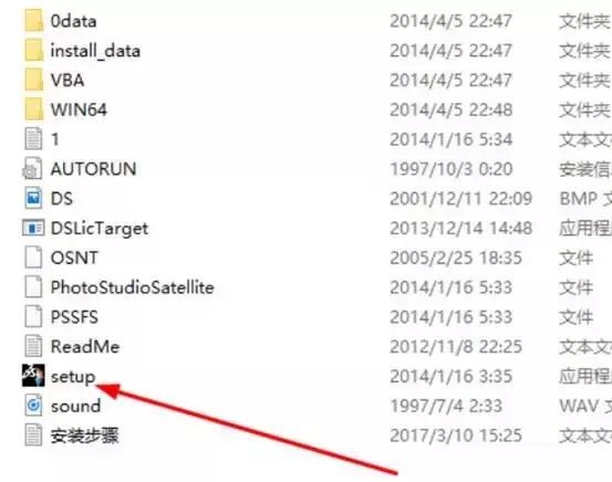 Catia V5-6R2014截图
