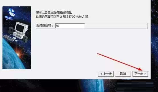 Catia V5-6R2014截图