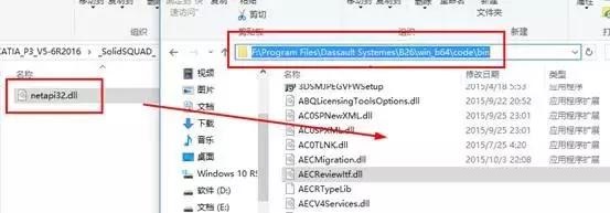 Catia V5-6R2014截图