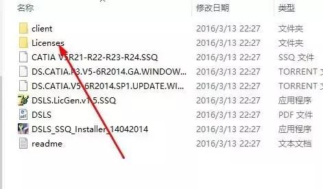 Catia V5-6R2014截图
