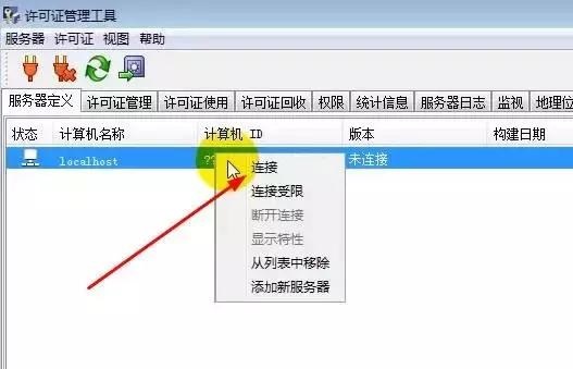 Catia V5-6R2014截图