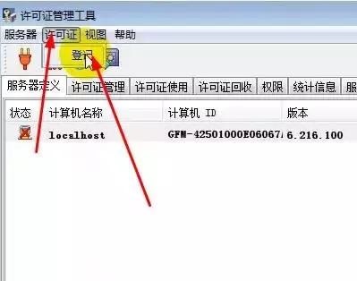 Catia V5-6R2014截图