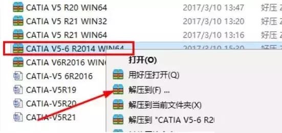 Catia V5-6R2014截图