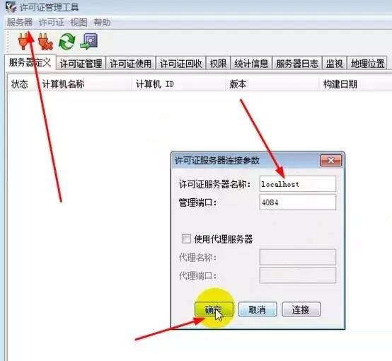 Catia V5-6R2014截图