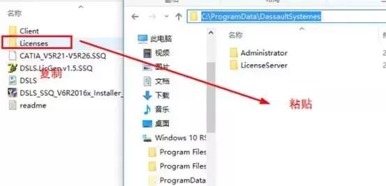 Catia V5-6R2014截图