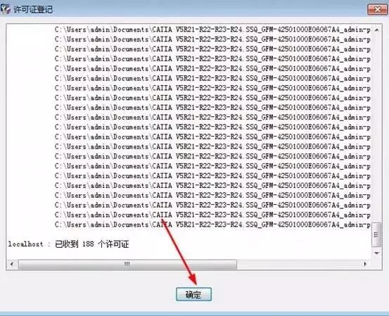 Catia V5-6R2014截图