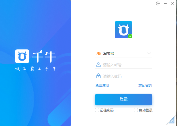 TIM截图20190701103216.png