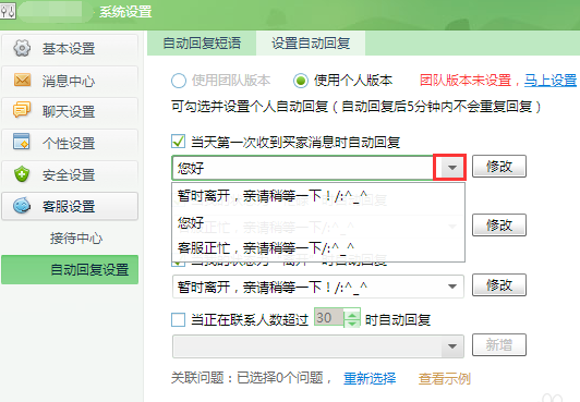 千牛