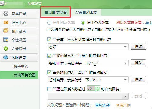 千牛