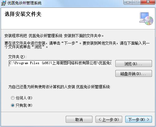 优医兔截图