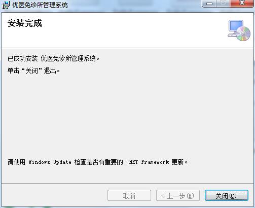 优医兔截图